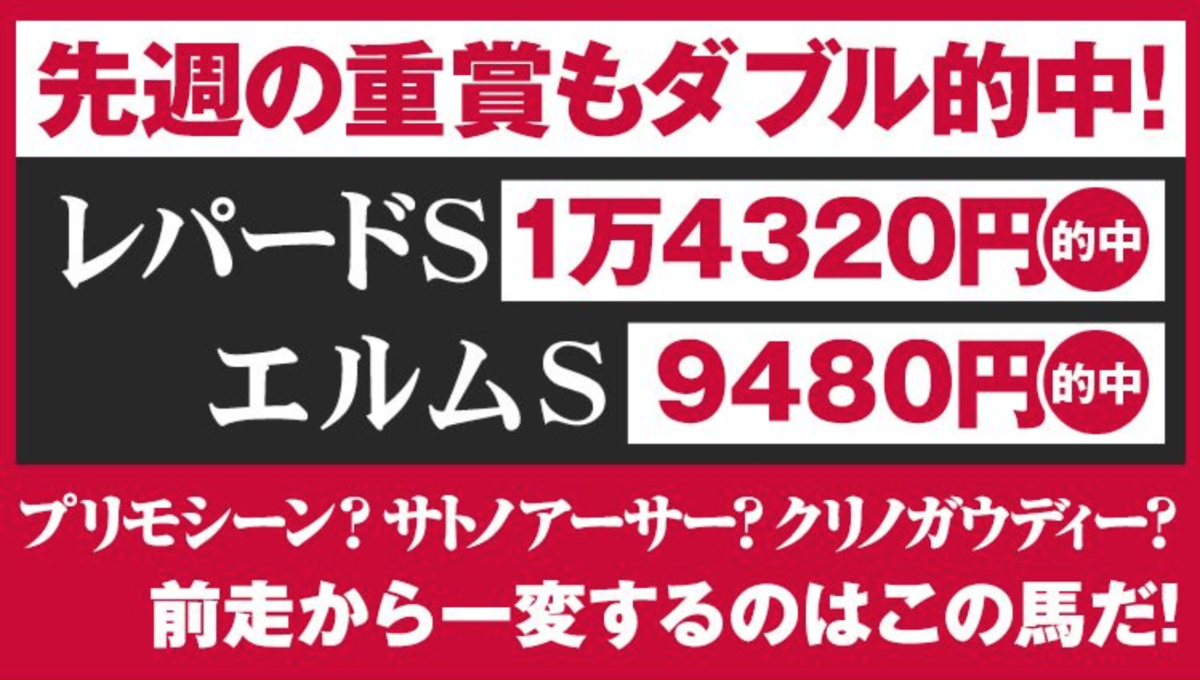 f:id:jikuuma:20200810183443p:plain