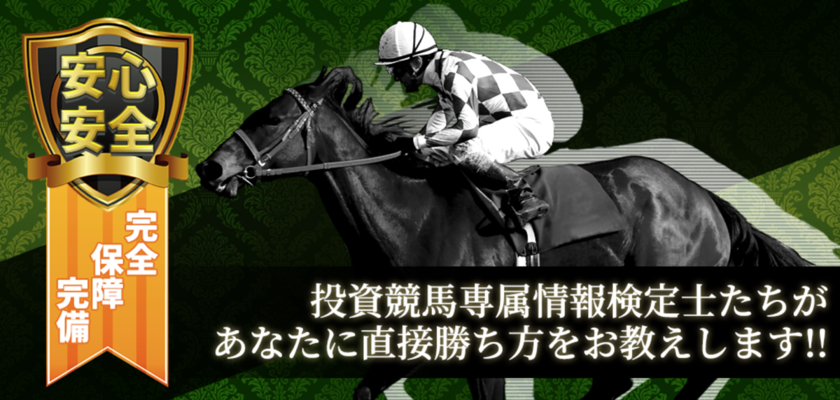 f:id:jikuuma:20200812212141p:plain
