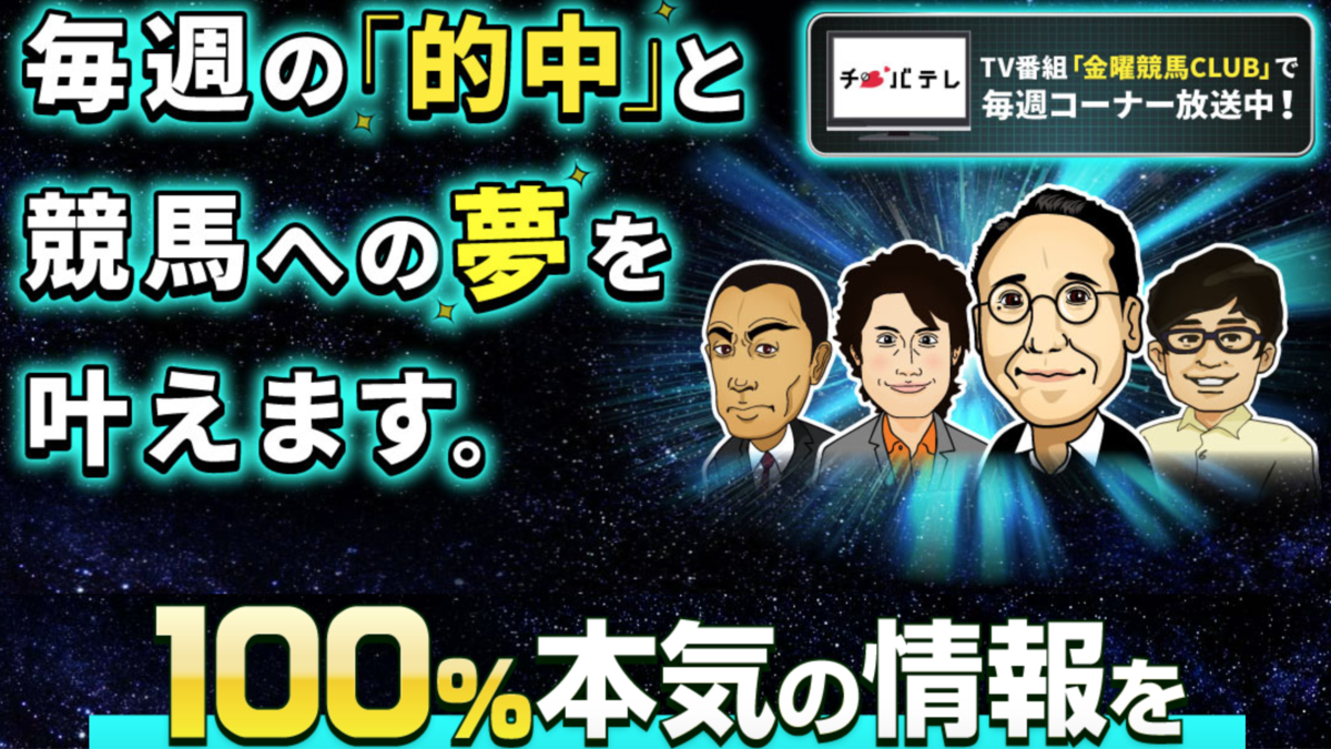 f:id:jikuuma:20200814210415p:plain