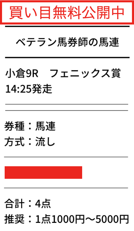 f:id:jikuuma:20200815094147p:plain