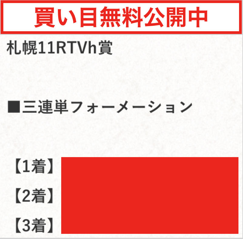f:id:jikuuma:20200815134503p:plain