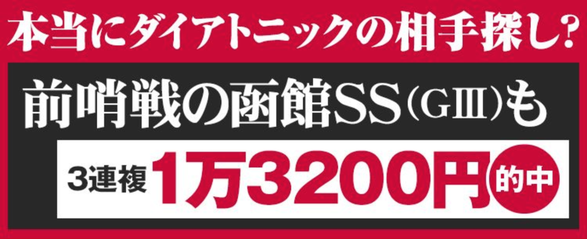 f:id:jikuuma:20200827044510p:plain