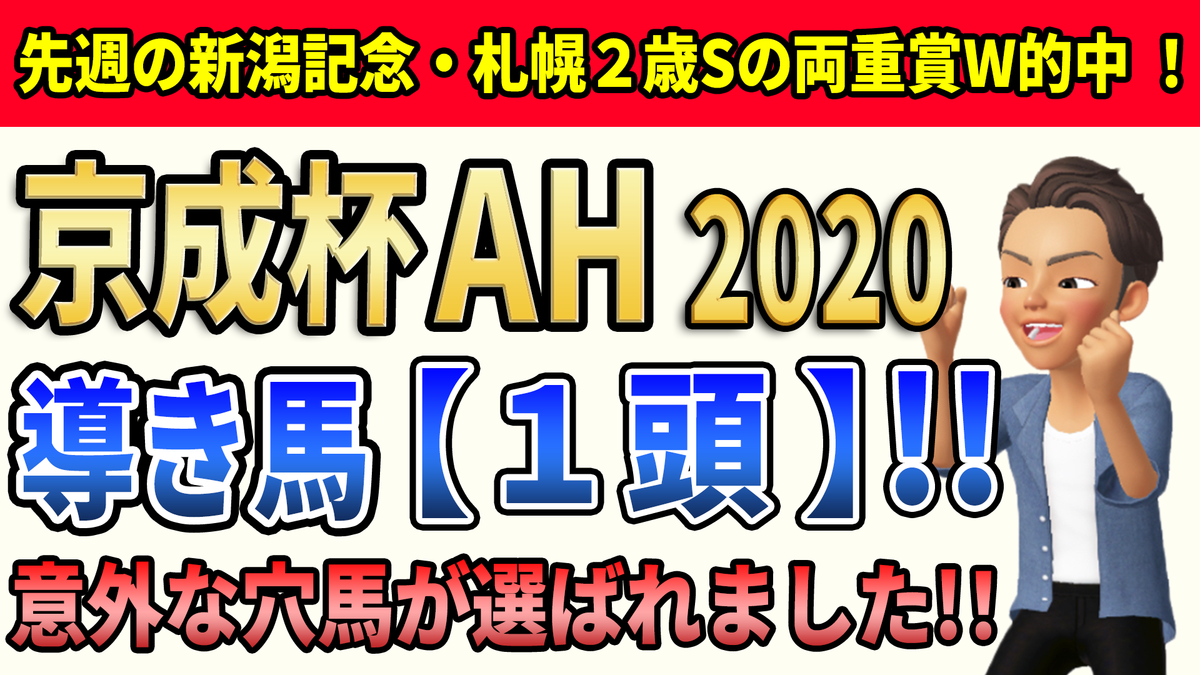 f:id:jikuuma:20200909000446p:plain f:id:jikuuma:20200909000446p:plain