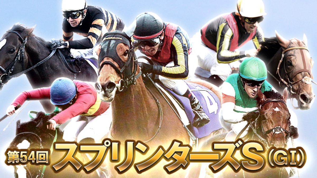 f:id:jikuuma:20200928134214p:plain