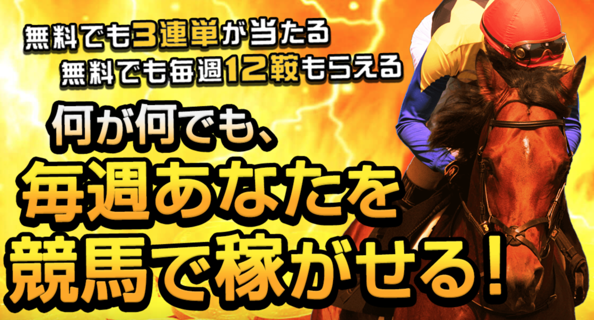 f:id:jikuuma:20201002215554p:plain