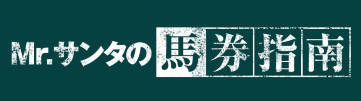 f:id:jikuuma:20201003085536p:plain f:id:jikuuma:20201003085536p:plain