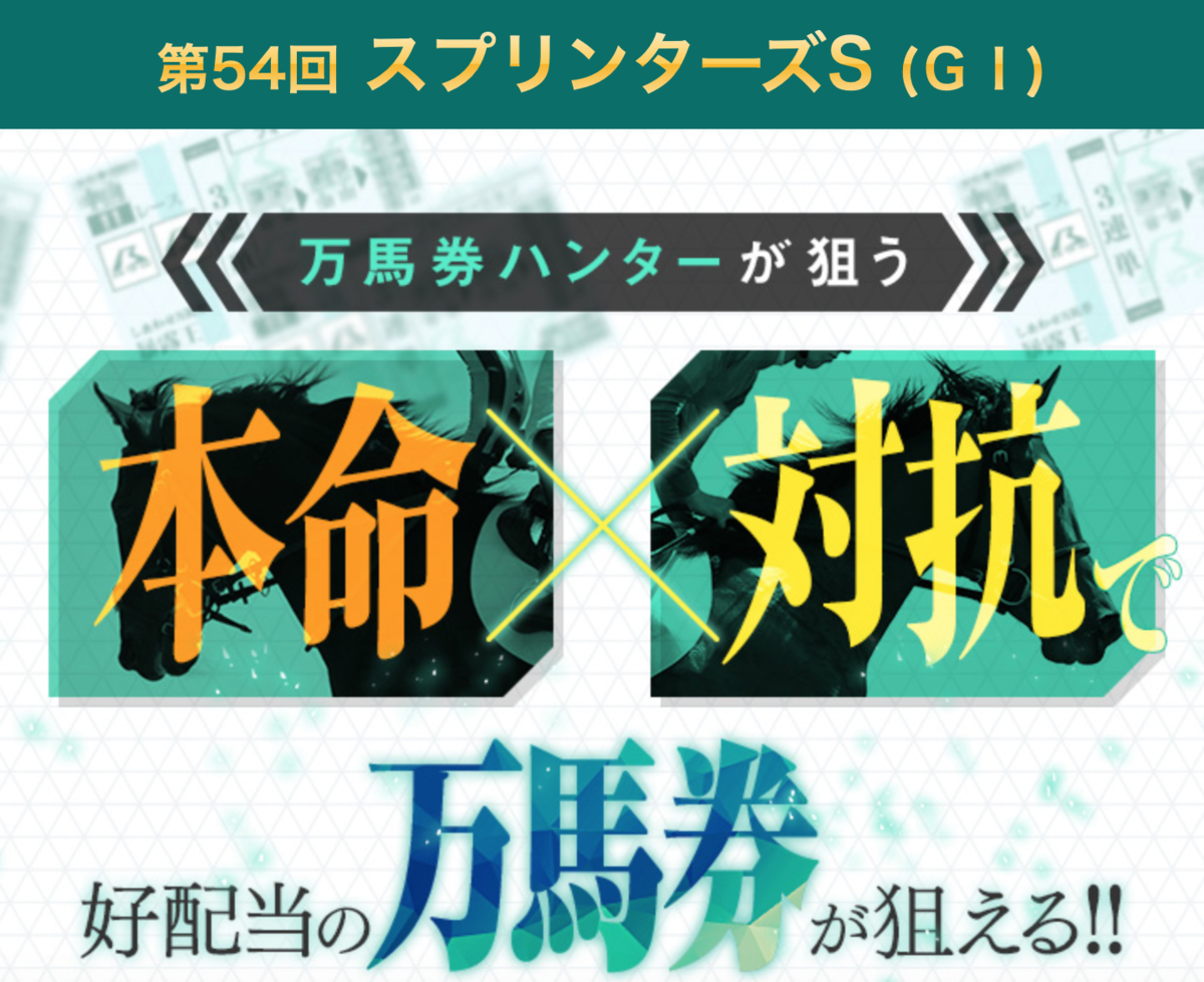 f:id:jikuuma:20201003085631p:plain f:id:jikuuma:20201003085631p:plain