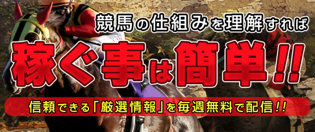 f:id:jikuuma:20201003104908p:plain