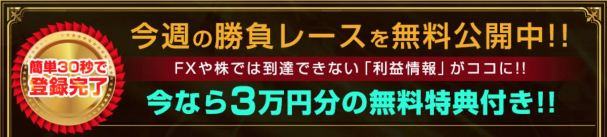 f:id:jikuuma:20201010052204p:plain