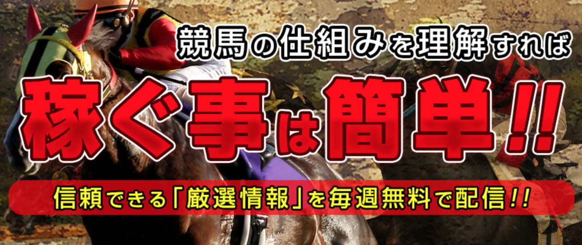 f:id:jikuuma:20201010052218p:plain