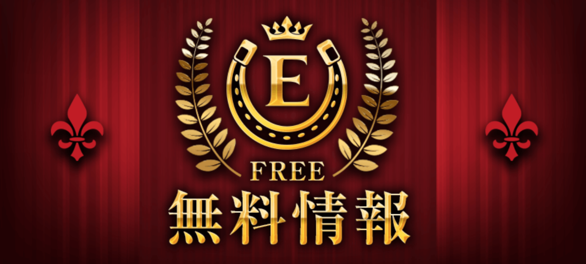 f:id:jikuuma:20201010121859p:plain