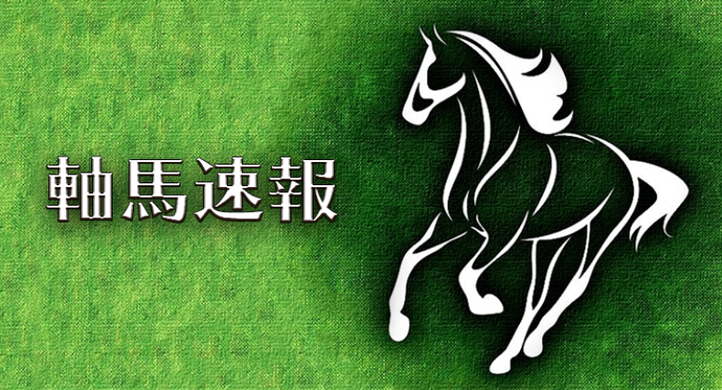 f:id:jikuuma:20201010144127p:plain