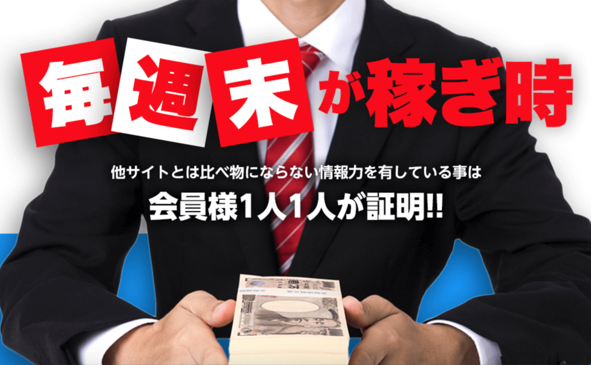 f:id:jikuuma:20201011093519p:plain