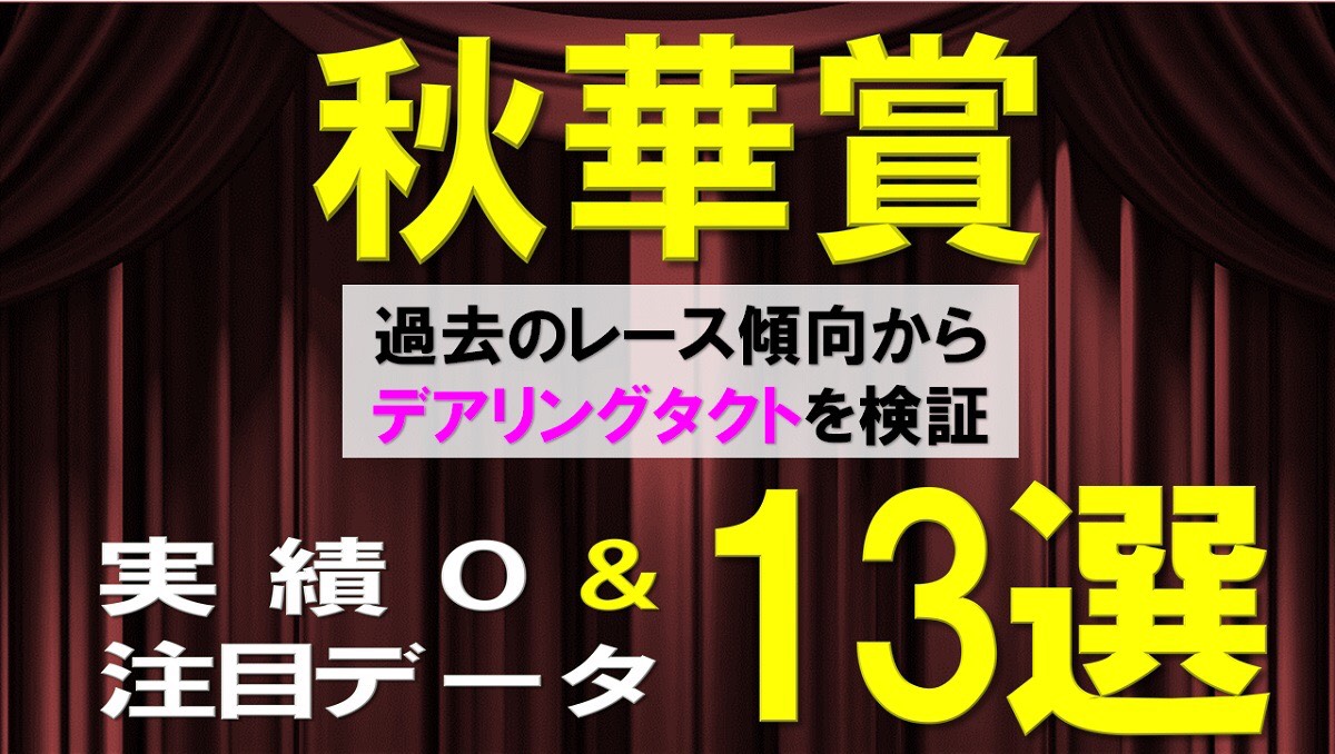 f:id:jikuuma:20201013025158j:plain