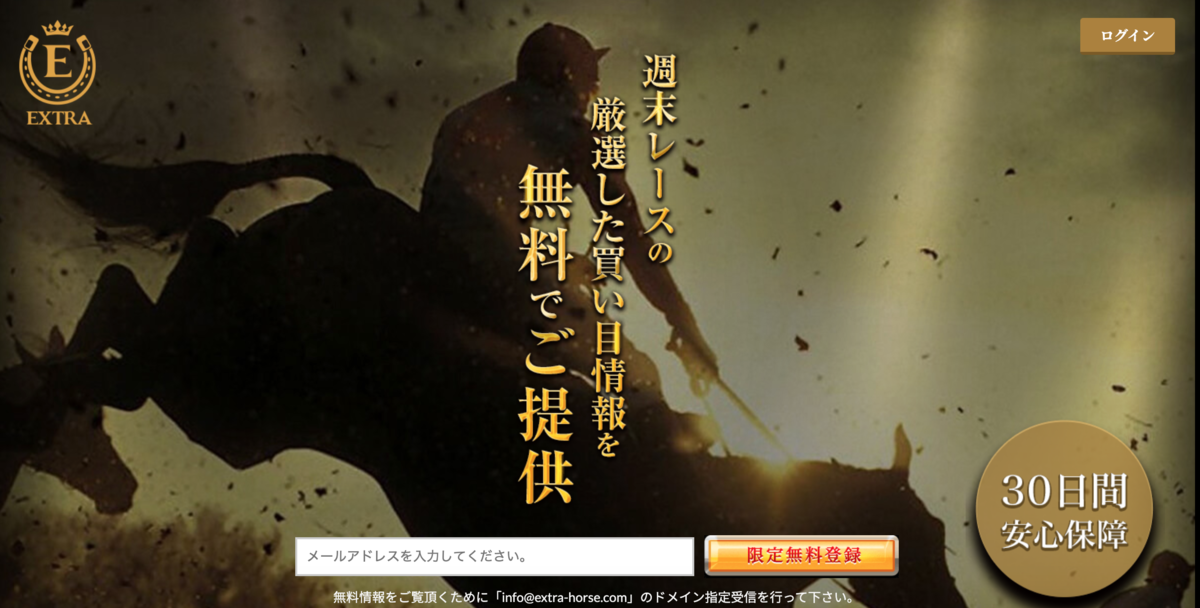 f:id:jikuuma:20201017142439p:plain