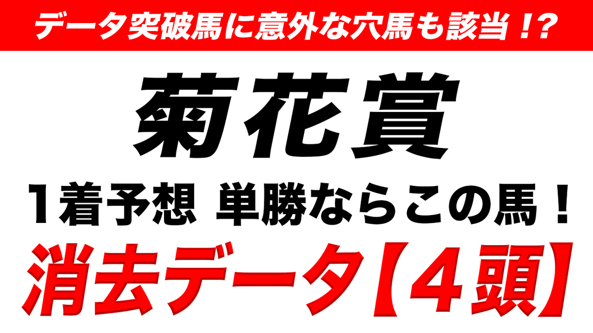 f:id:jikuuma:20201020010345p:plain