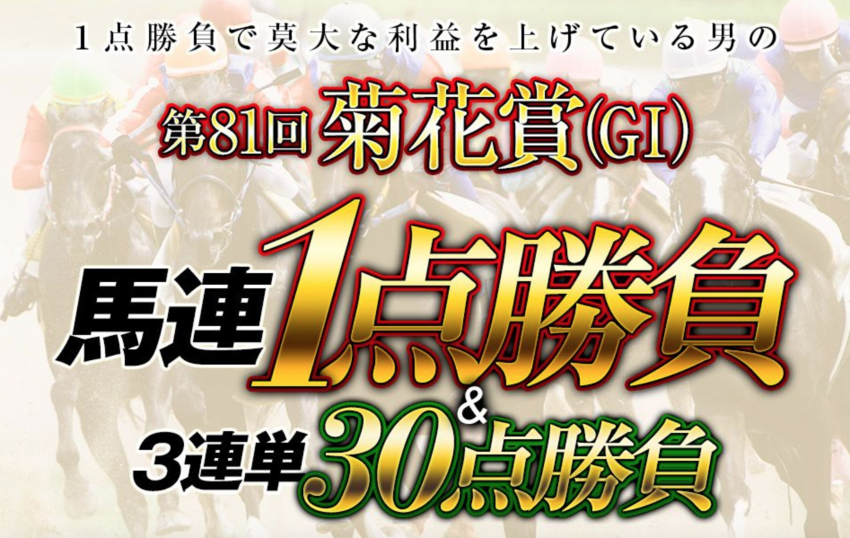 f:id:jikuuma:20201021115205p:plain