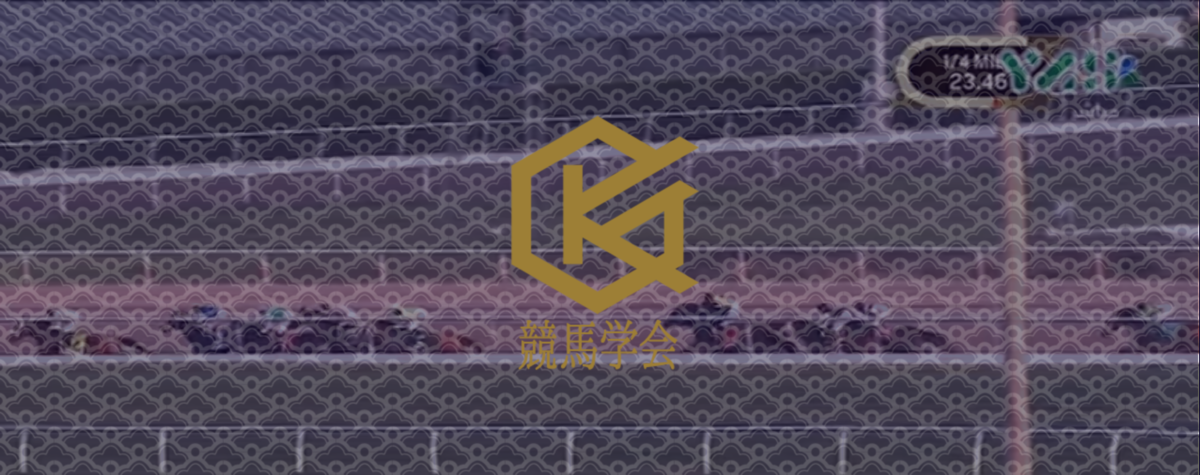 f:id:jikuuma:20201025101350p:plain