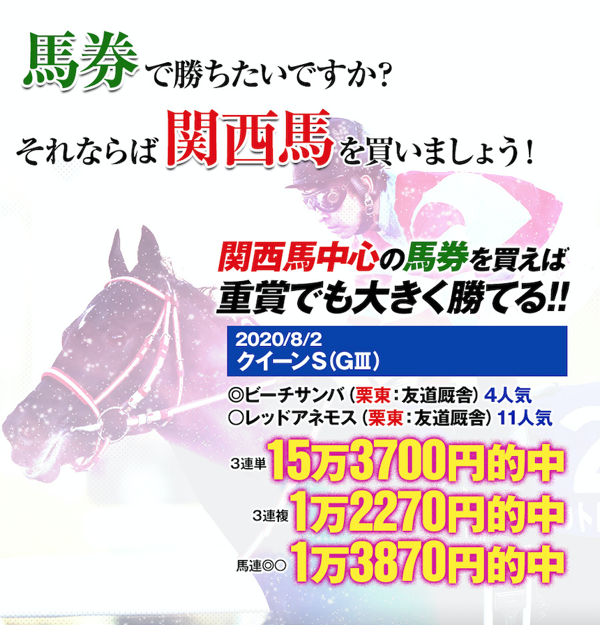 f:id:jikuuma:20201027053505p:plain