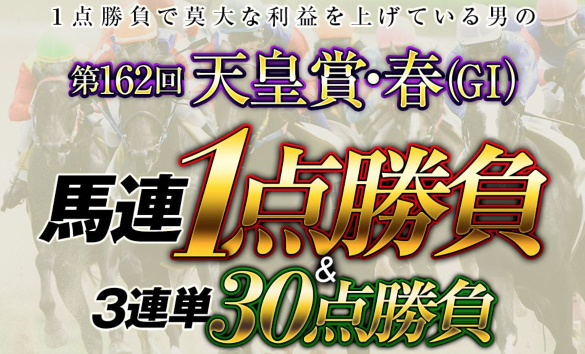f:id:jikuuma:20201028062710p:plain