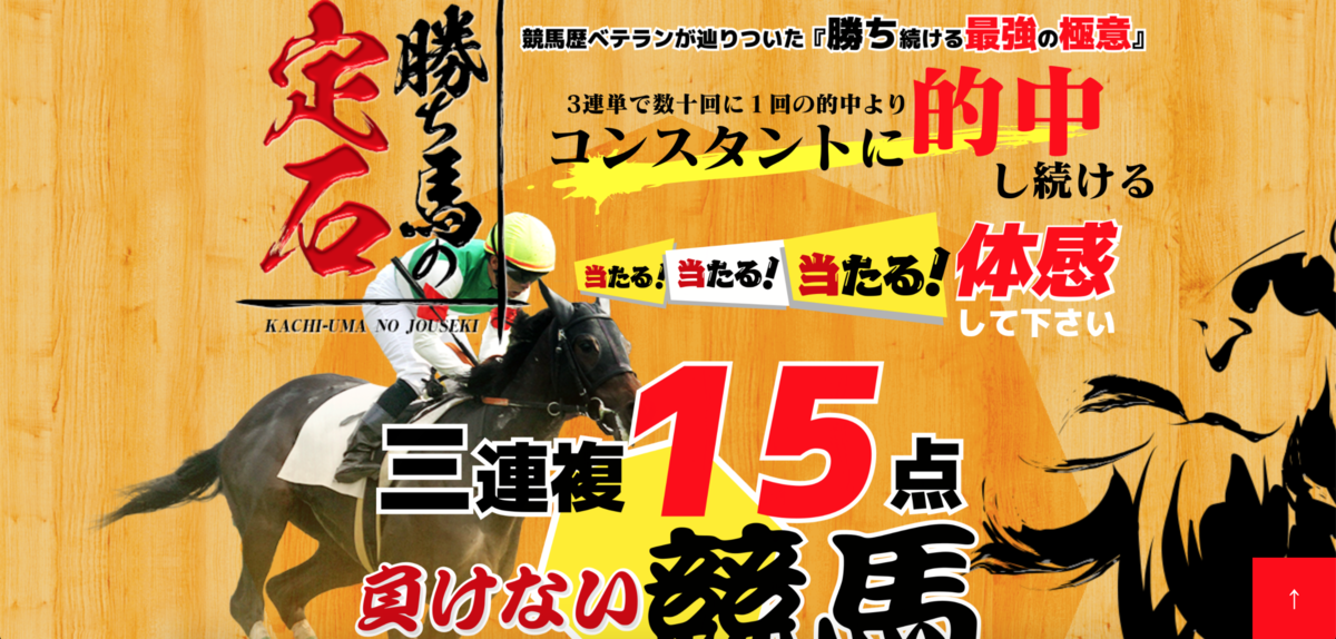 f:id:jikuuma:20201030095549p:plain