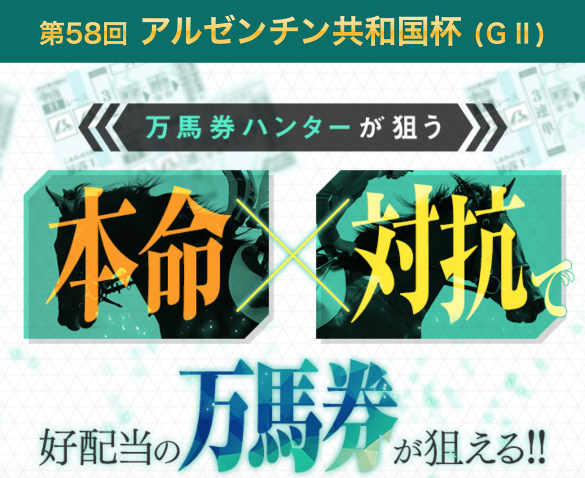 f:id:jikuuma:20201107083124p:plain