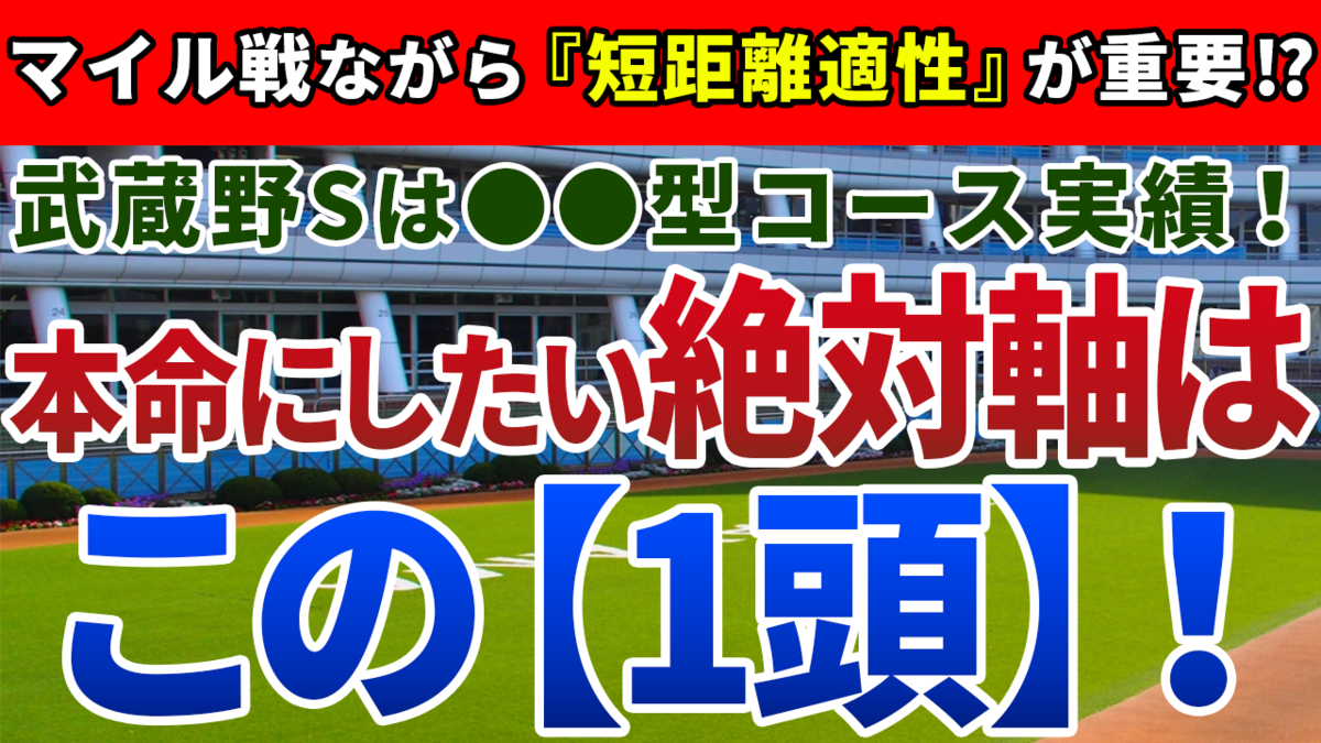 f:id:jikuuma:20201111101857p:plain