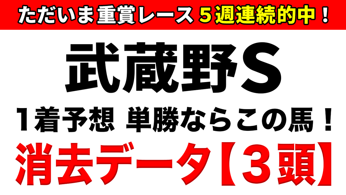 f:id:jikuuma:20201111102216p:plain