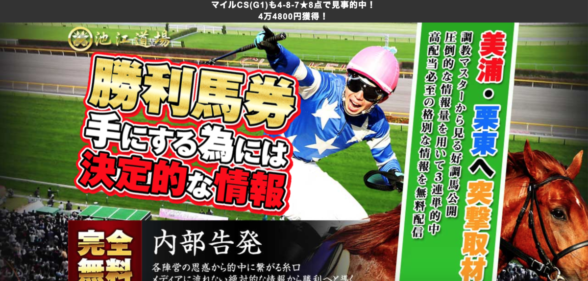 f:id:jikuuma:20201122191440p:plain