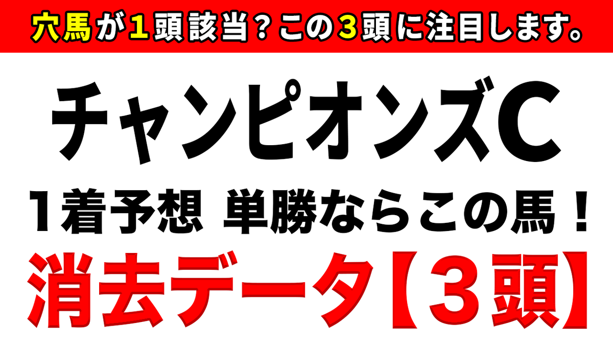 f:id:jikuuma:20201201223215p:plain