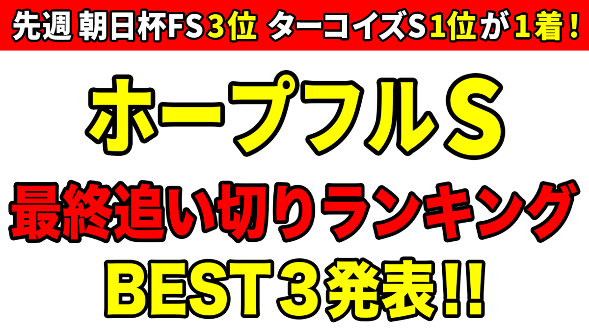 f:id:jikuuma:20201226054704p:plain