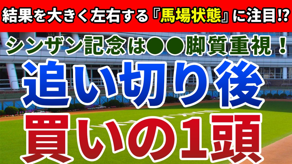 f:id:jikuuma:20210109214625p:plain