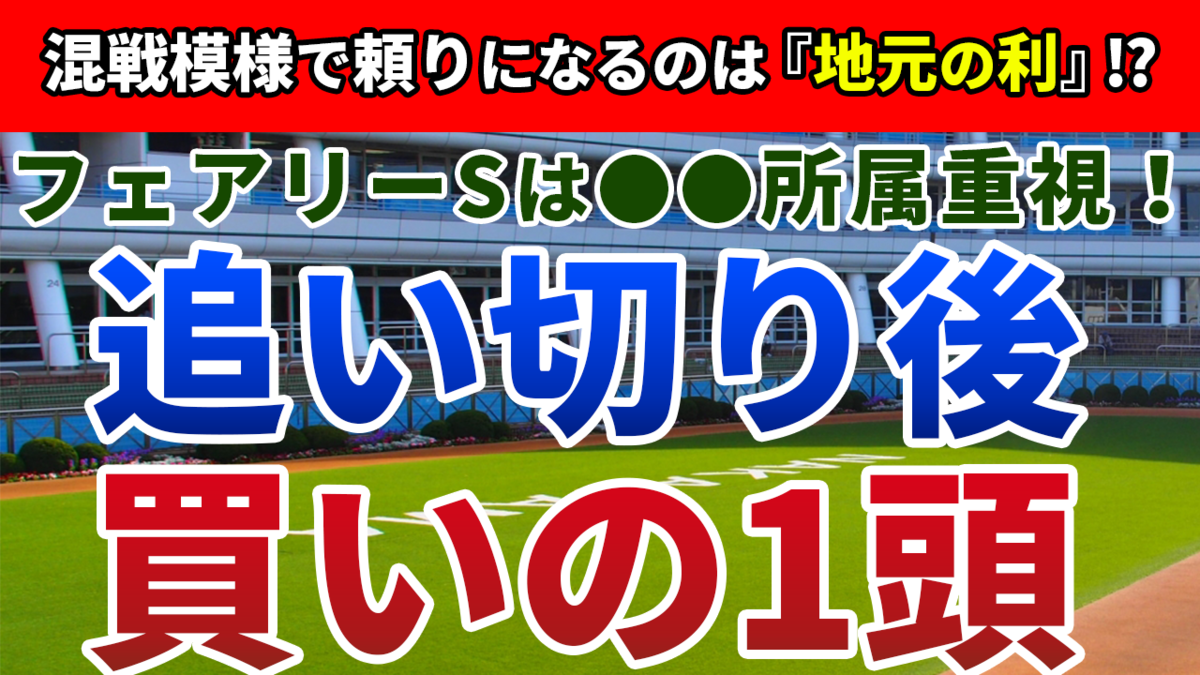 f:id:jikuuma:20210111011651p:plain