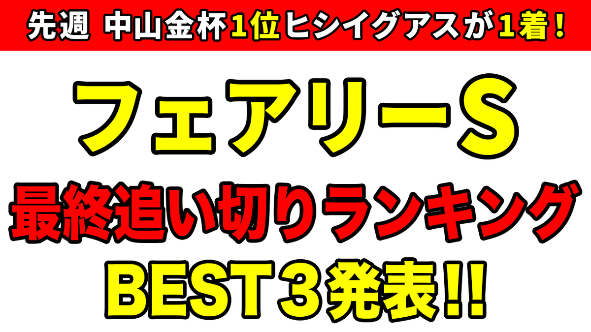 f:id:jikuuma:20210111012059p:plain