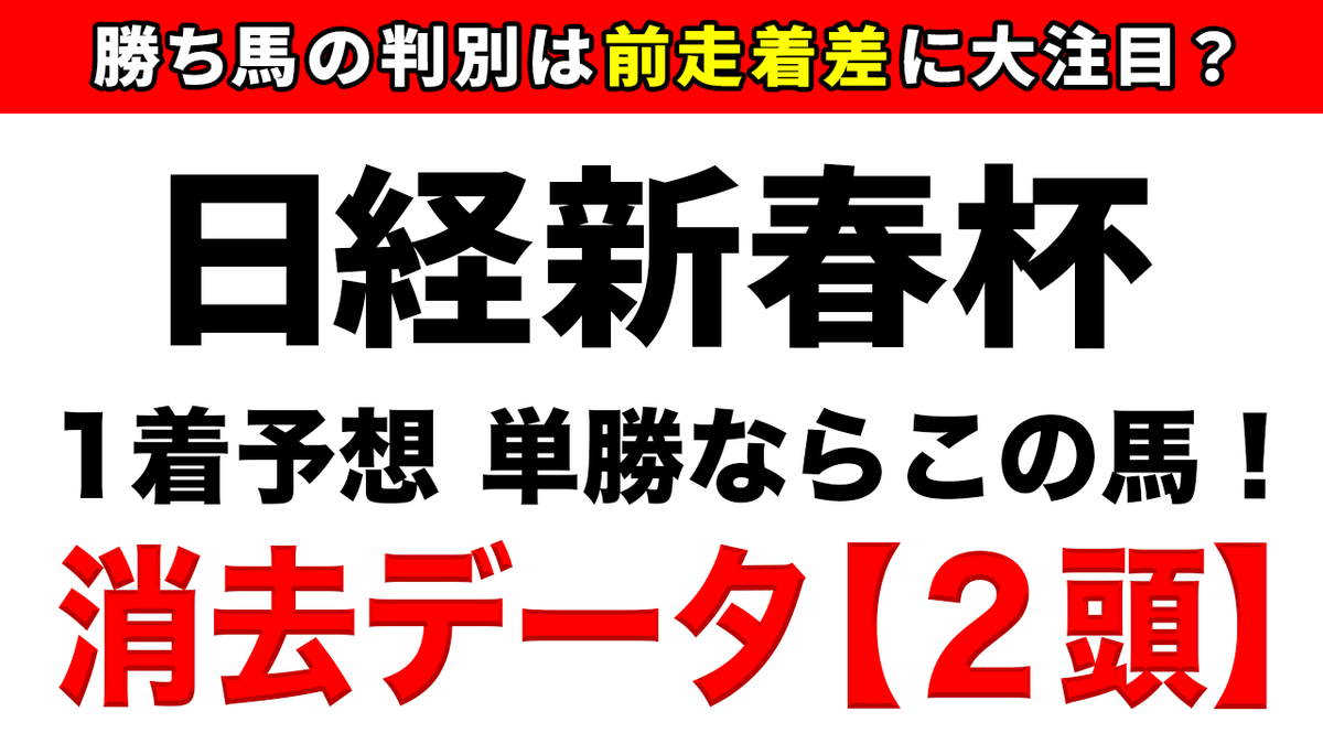 f:id:jikuuma:20210113163844p:plain