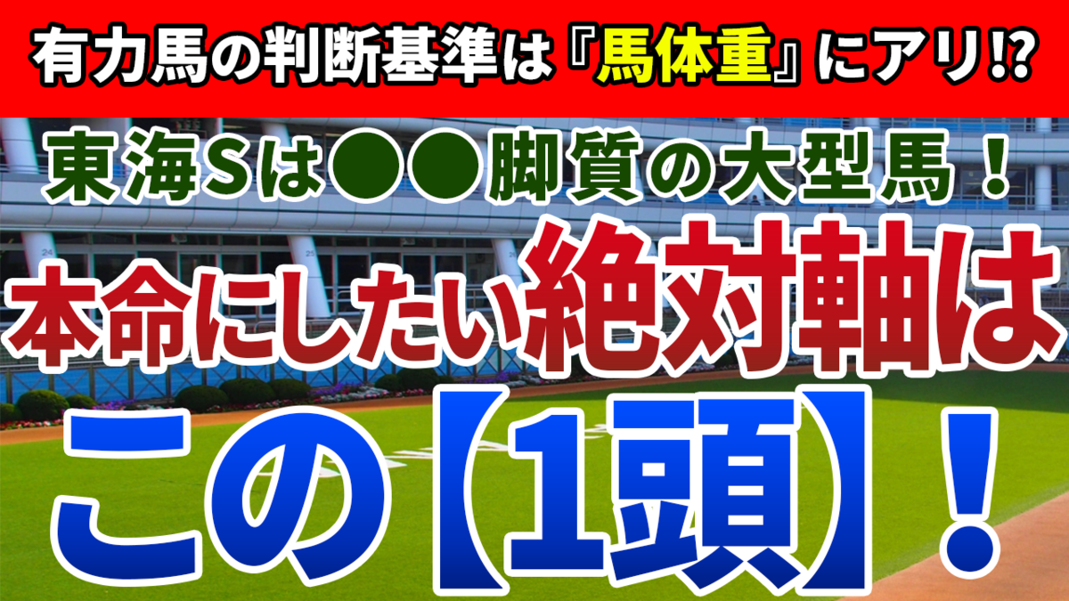 f:id:jikuuma:20210122162200p:plain