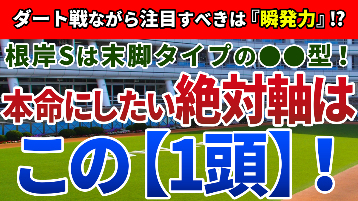 f:id:jikuuma:20210125200324p:plain