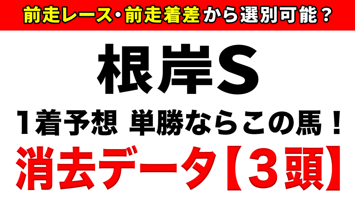 f:id:jikuuma:20210129041744p:plain