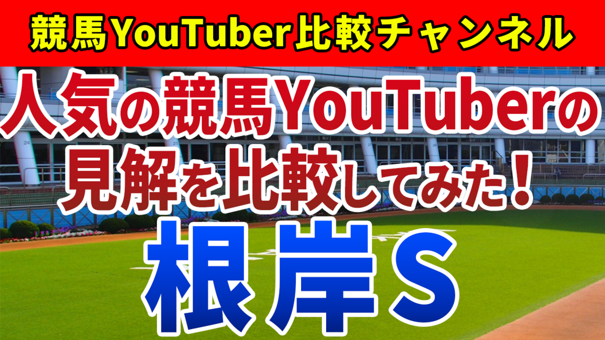 f:id:jikuuma:20210130041515p:plain