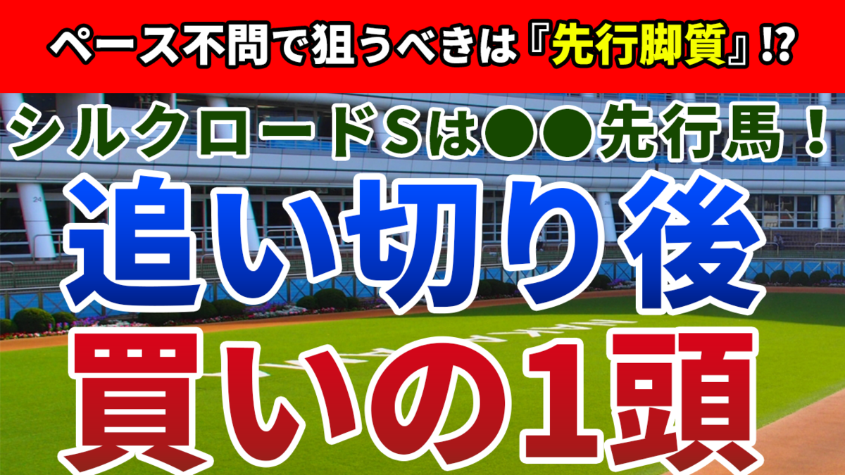 f:id:jikuuma:20210131041313p:plain