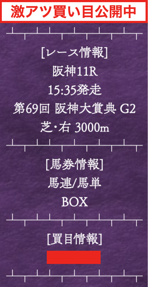 f:id:jikuuma:20210321094511p:plain