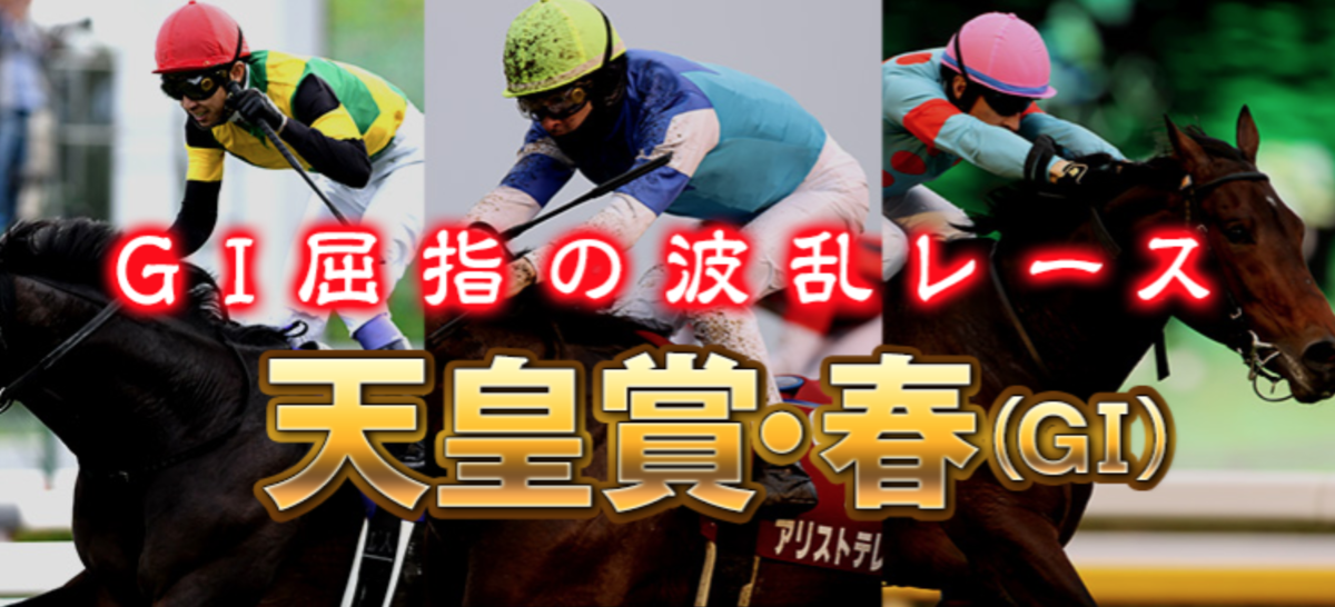 f:id:jikuuma:20210426101749p:plain