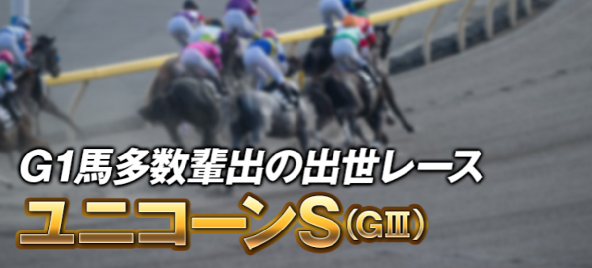 f:id:jikuuma:20210614180539p:plain
