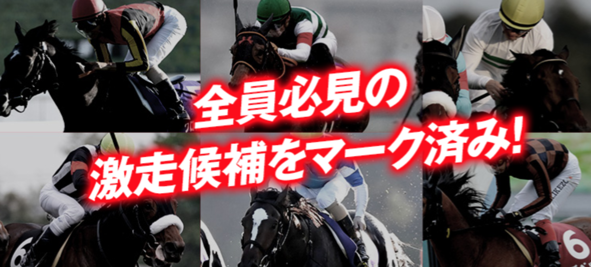 f:id:jikuuma:20210621130407p:plain