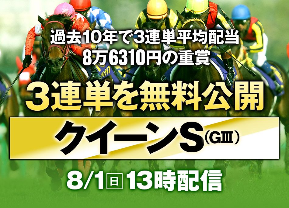 f:id:jikuuma:20210730025200j:plain