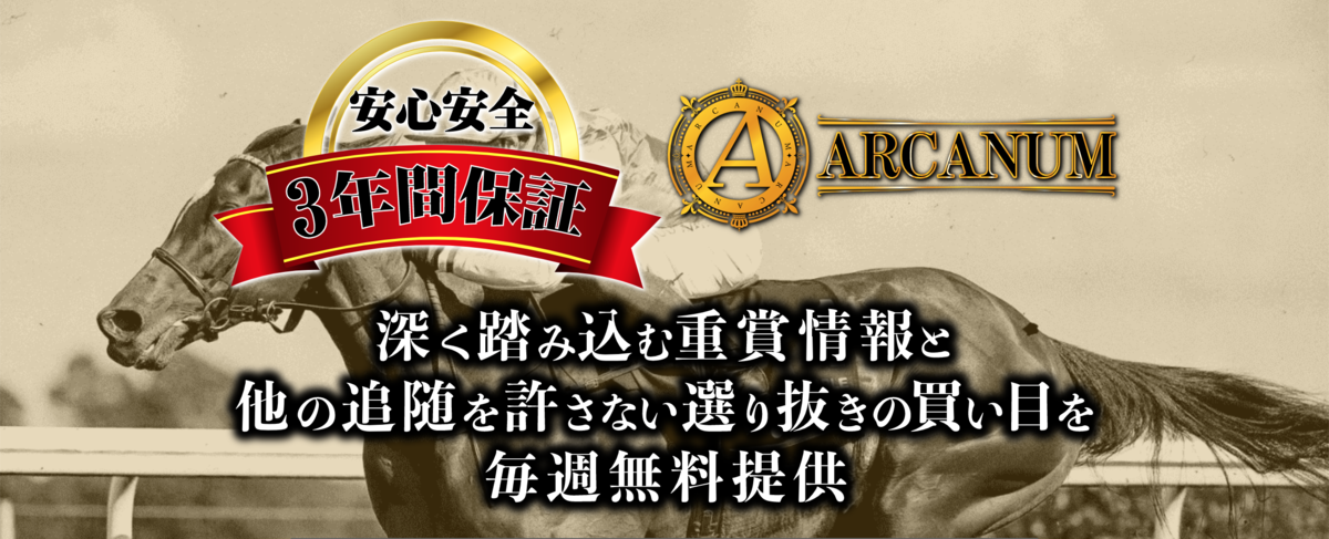 f:id:jikuuma:20210924203752p:plain