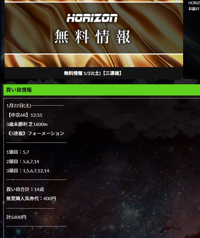 f:id:jikuuma:20220122203852j:plain