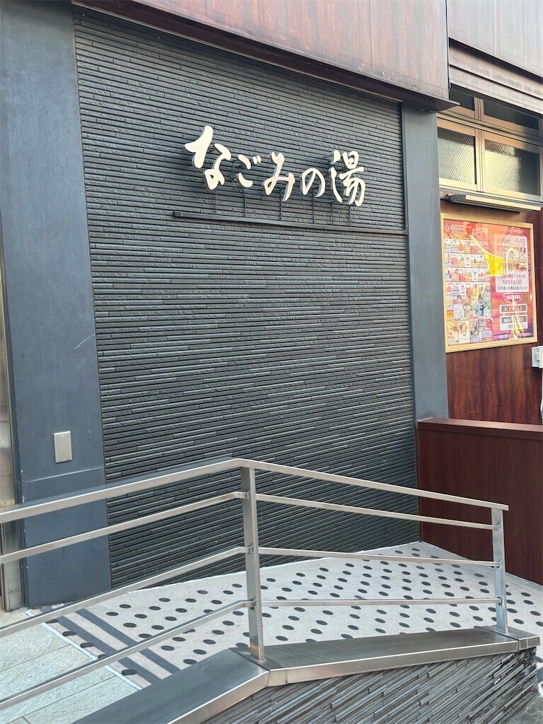 f:id:jim-ojisan:20251120232958j:image