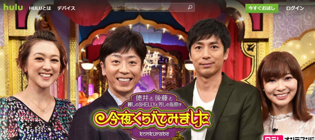 f:id:jim68:20170301020035j:plain