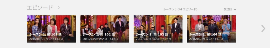 f:id:jim68:20170301020200j:plain